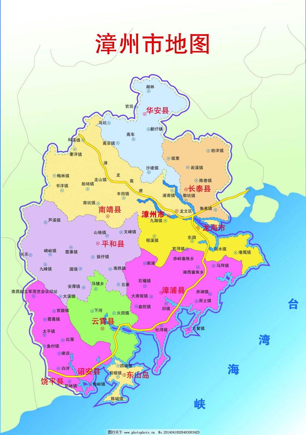 天南物流.漳州市地图