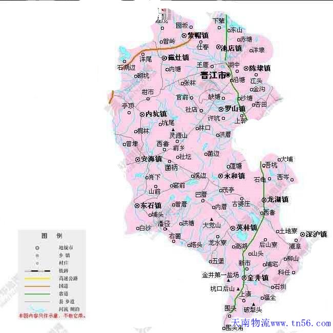 天南物流晋江市地图