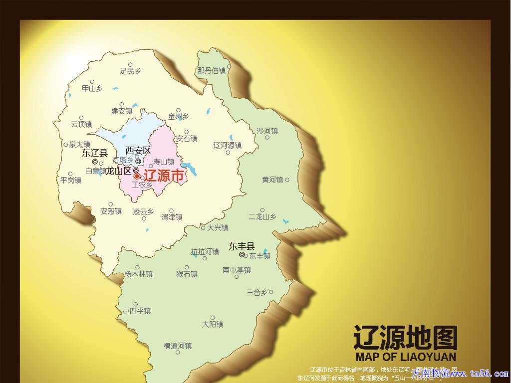 天南物流辽源市地图