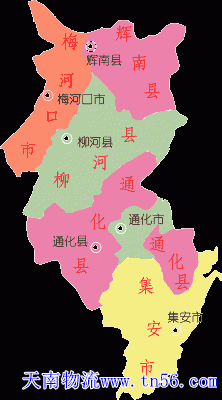 天南物流通化市地图