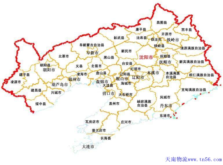 辽宁省物流