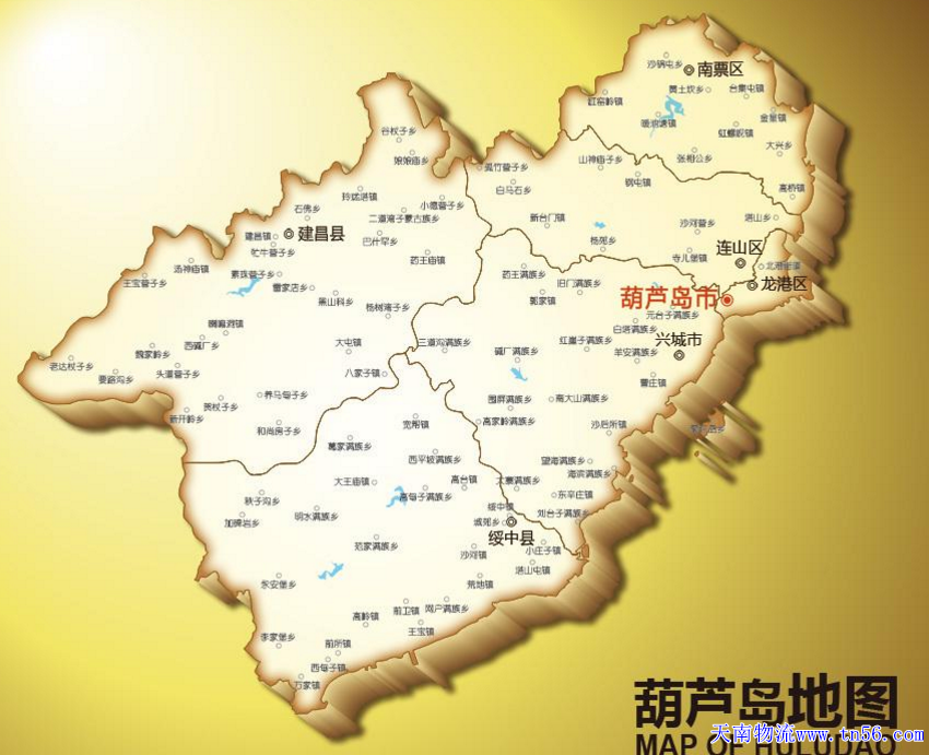 天南物流葫芦岛地图