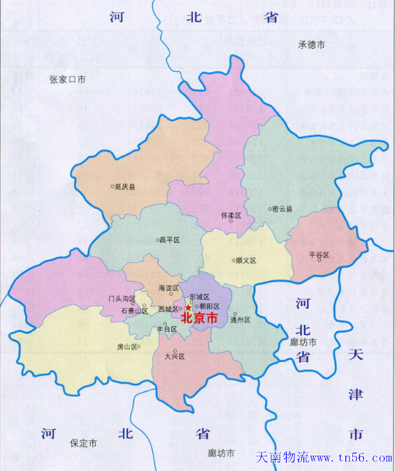 东莞到北京物流地图