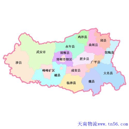 东莞到邯郸物流地图