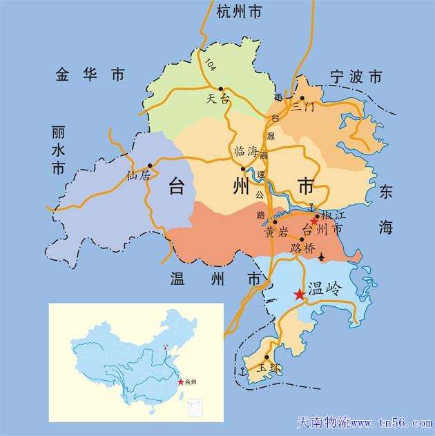 东莞到台州市物流地图
