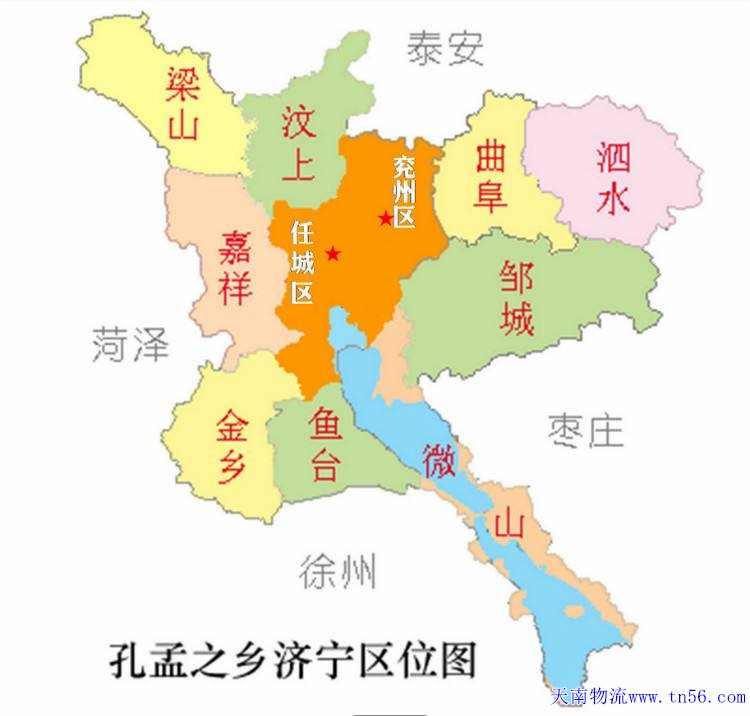 东莞到济宁市物流地图