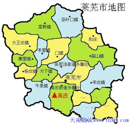 东莞到莱芜市物流地图