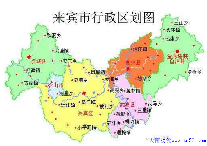 东莞到来宾市物流地图