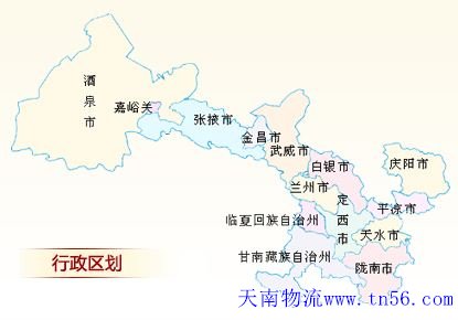 甘肃省物流运输地图