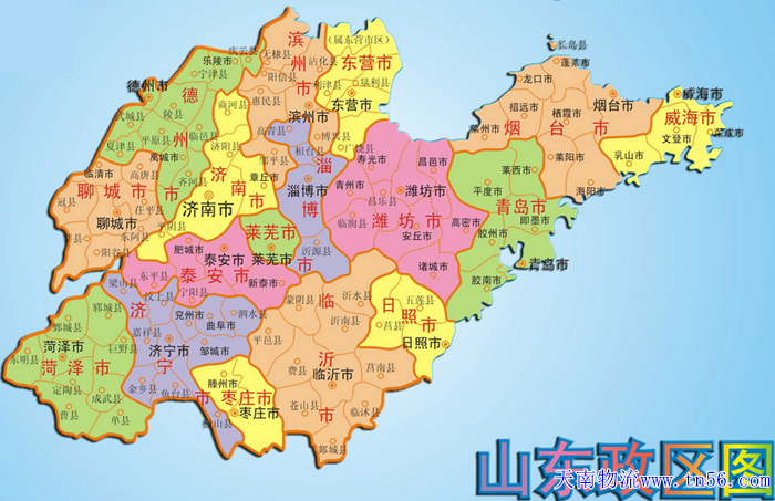 山东省地图图片