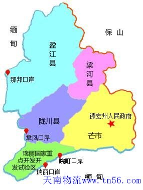 东莞到德宏市物流地图