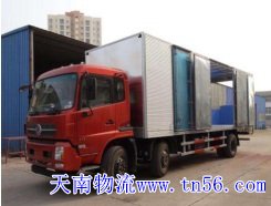 6.8米返程车