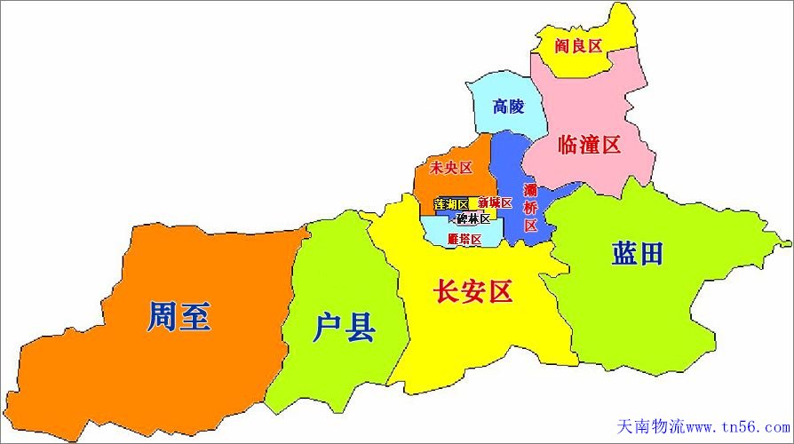 东莞到西安市物流地图