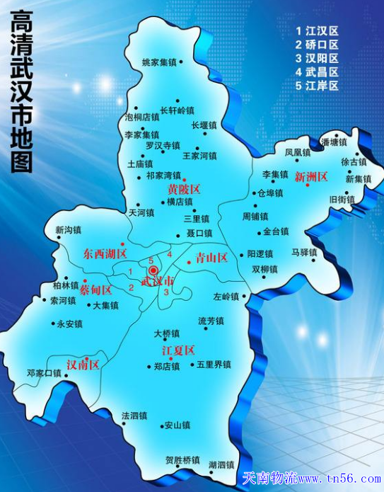 东莞到武汉市物流地图