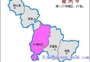 东莞到宿州市物流地图