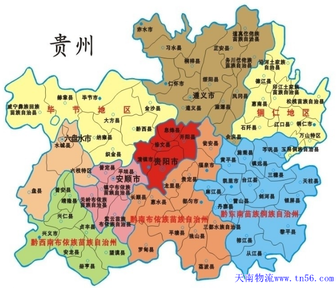 贵州省物流运输地图