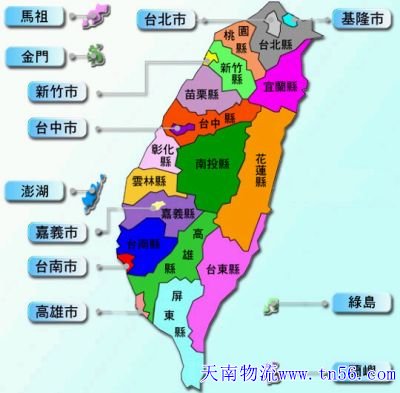 东莞到台湾物流地图